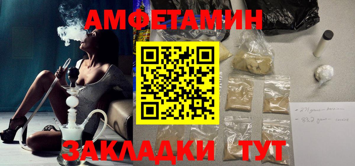 Амфетамин VHQ Богданович