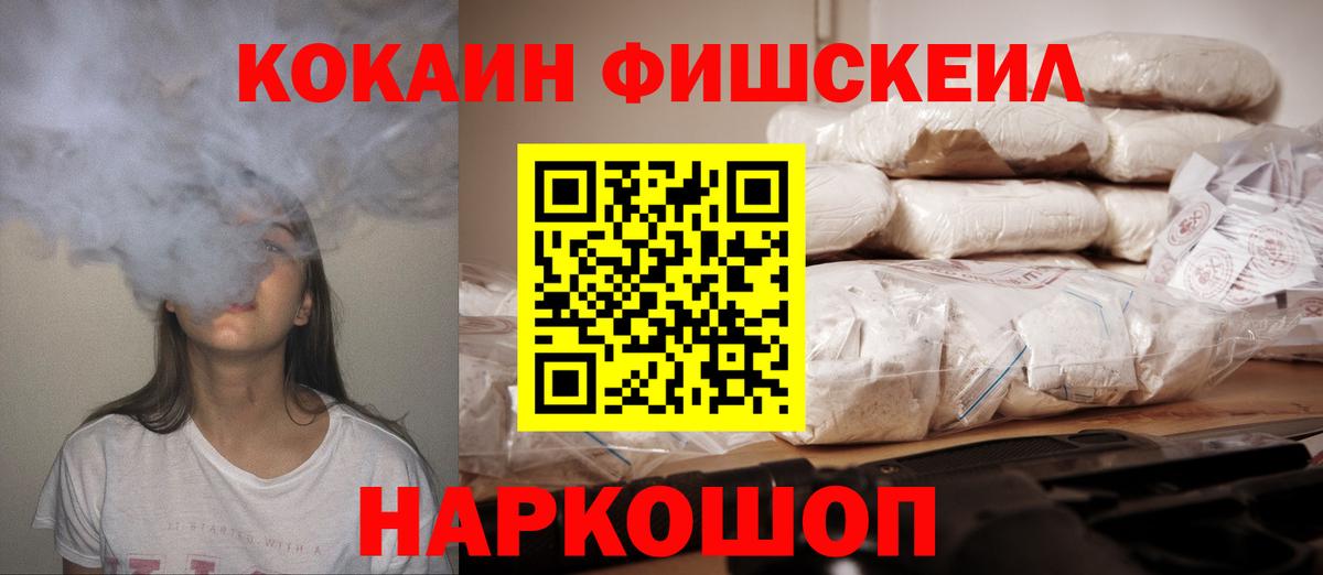 КОКАИН Эквадор Богданович