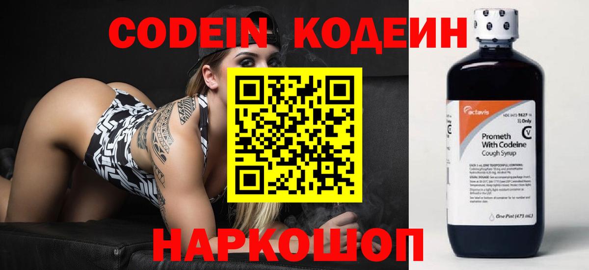 Конопля  МАРИХУАНА  Вход с VPN  Богданович  МЕФ   COCAIN  MDMA 