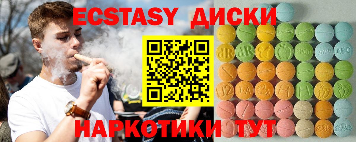 Богданович  Экстази бентли  ЭКСТАЗИ XTC  Вход с VPN 