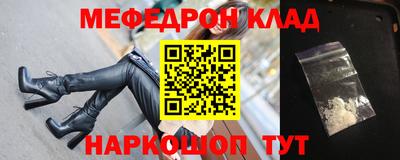 спайс Апшеронск