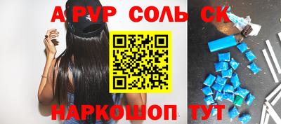 винт Аргун
