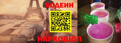 винт Аргун
