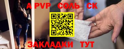 винт Аргун