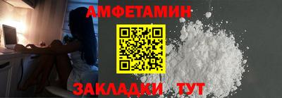 винт Аргун