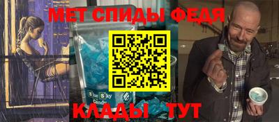 винт Аргун