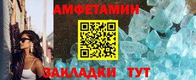 винт Аргун