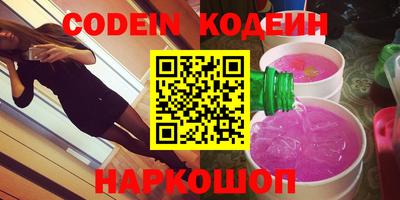 винт Аргун