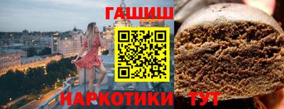 спайс Апшеронск