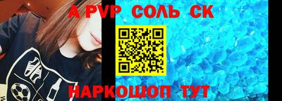 винт Аргун