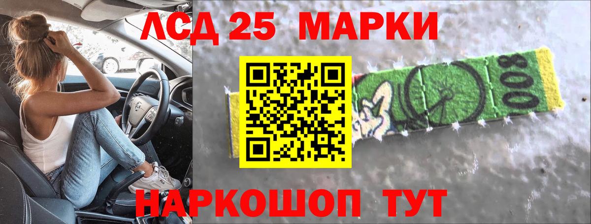 Лсд 25 экстази кислота  Вход с VPN  Богданович  LSD-25 экстази ecstasy 