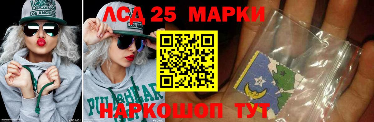 ЛСД экстази кислота Богданович