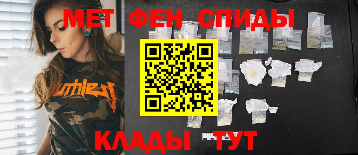 Метамфетамин винт Богданович