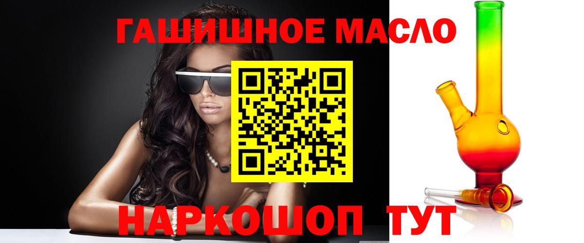 ТГК концентрат  Вход с VPN  Богданович 