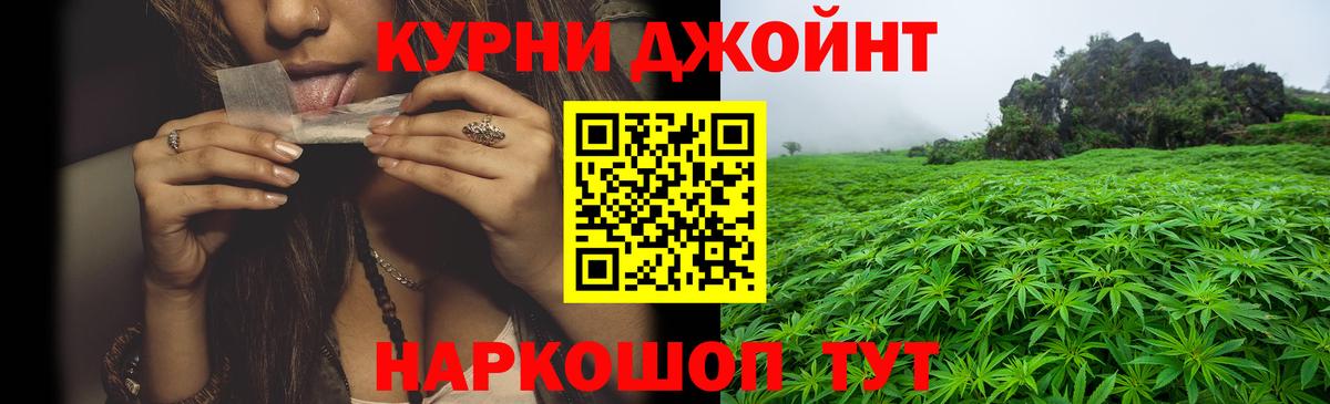 Канабис тримм  Вход с VPN  Богданович  Бошки Шишки MAZAR 